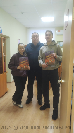 Выпуск группы № 50 и сдача экзамена 25 декабря 2025 г.